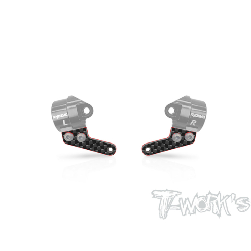T-Works TO314-MP11 Carbon Lenkhebel für Kyosho MP11 (2)